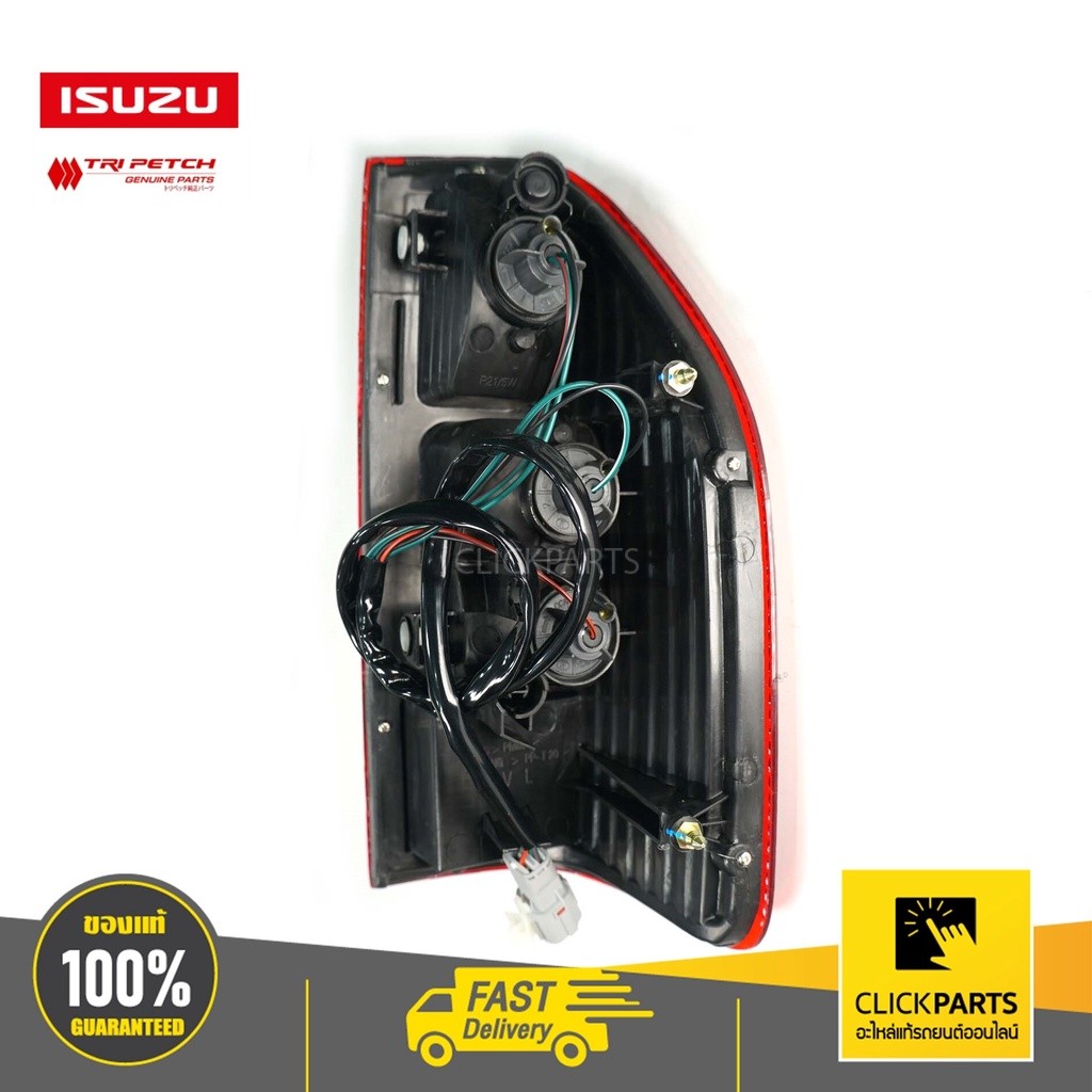 ISUZU #898023360T ไฟท้ายทั้งชุด (ตอนเดียว ปี03-11) ด้านซ้าย(L) D-Max ปี2003-2005 ของแท้ เบิกศูนย์