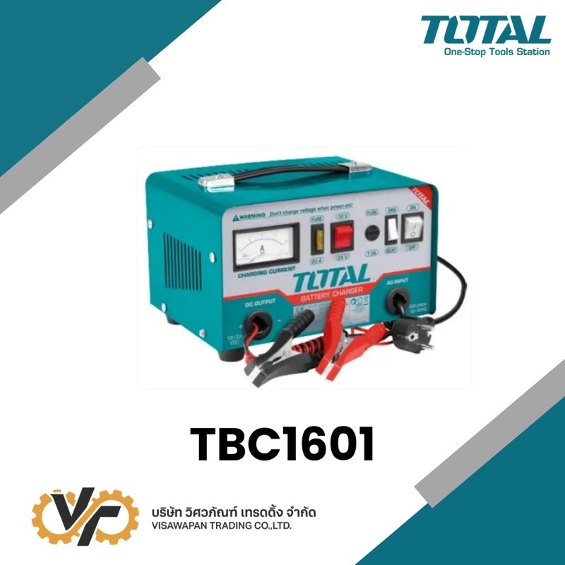TOTAL  เครื่องชาร์จแบตเตอรี่ 12V/24V 220V รุ่น TBC1601