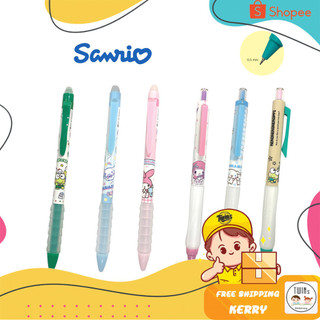 ปากกาเจล และปากกาเจลลบได้ Sanrio ซานริโอ้ ขนาด 0.5mm ลาย My Melody, Cinnamoroll, Kerokero