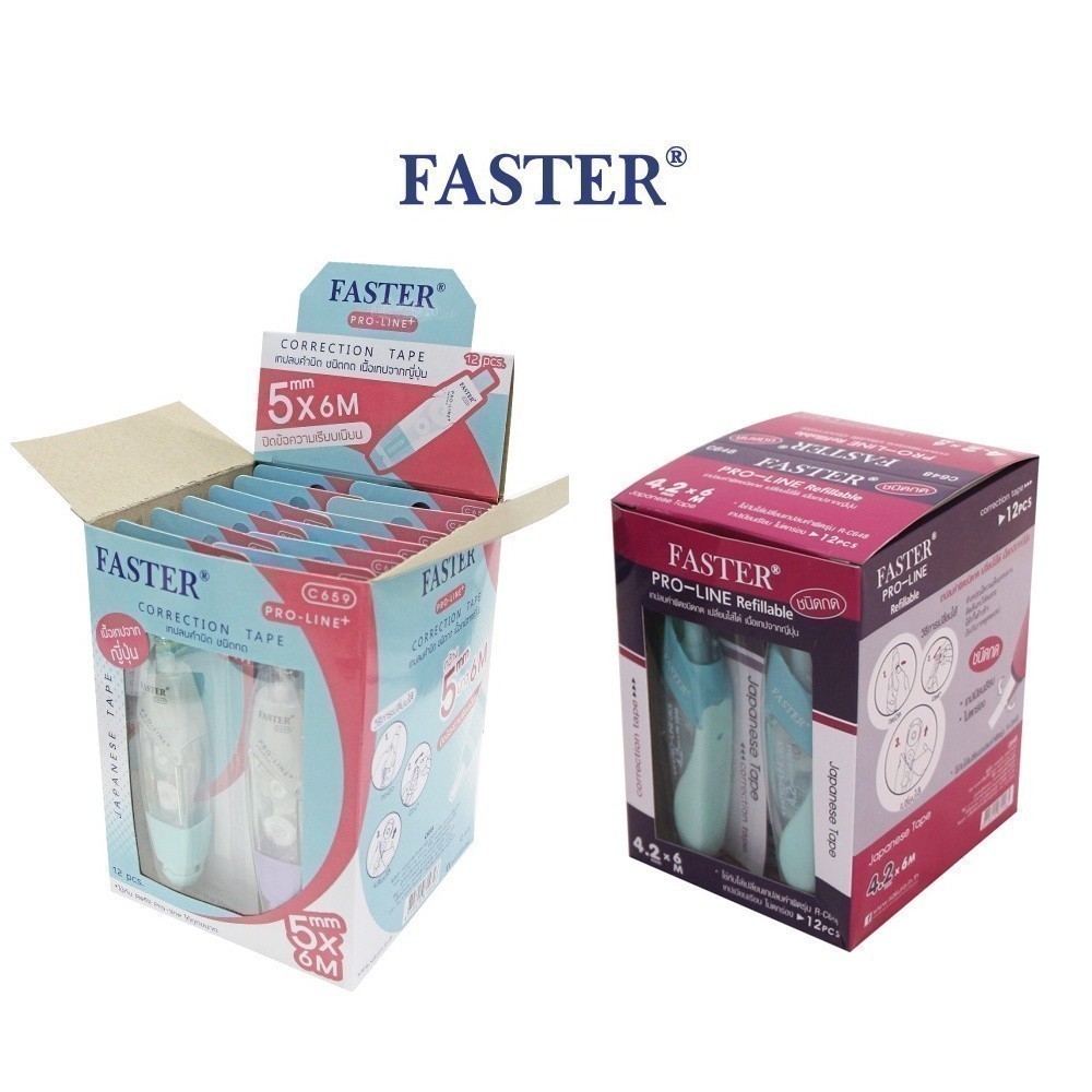 เทปคำผิด Faster โปรไลน์ Correction Tape เปลี่ยนไส้ได้ FASTER ฟาสเตอร์ ยกโหล