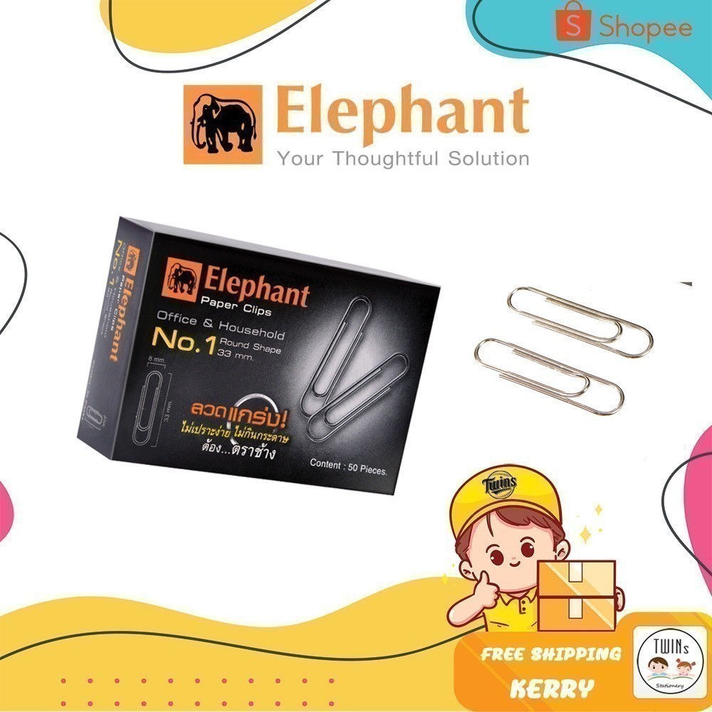 ลวดเสียบกระดาษ แบบกลม ตราช้าง Elephant เบอร์ 1 จำนวน 50 ตัว
