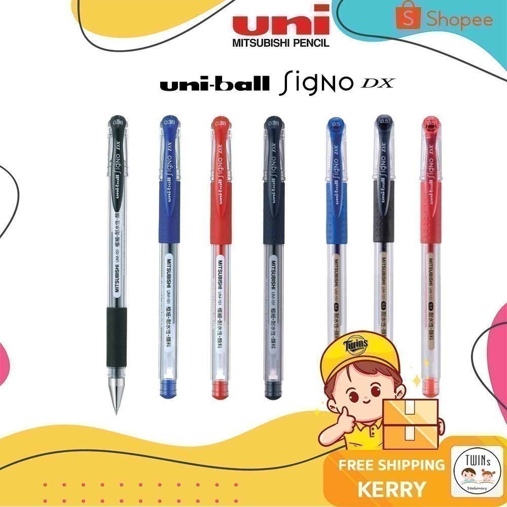 ปากกาเจล และไส้ปากกา ยูนิบอล ซิกโน่ UNI Ball SIGNO DX  ขนาดหัว 0.38 และ 0.5 MM