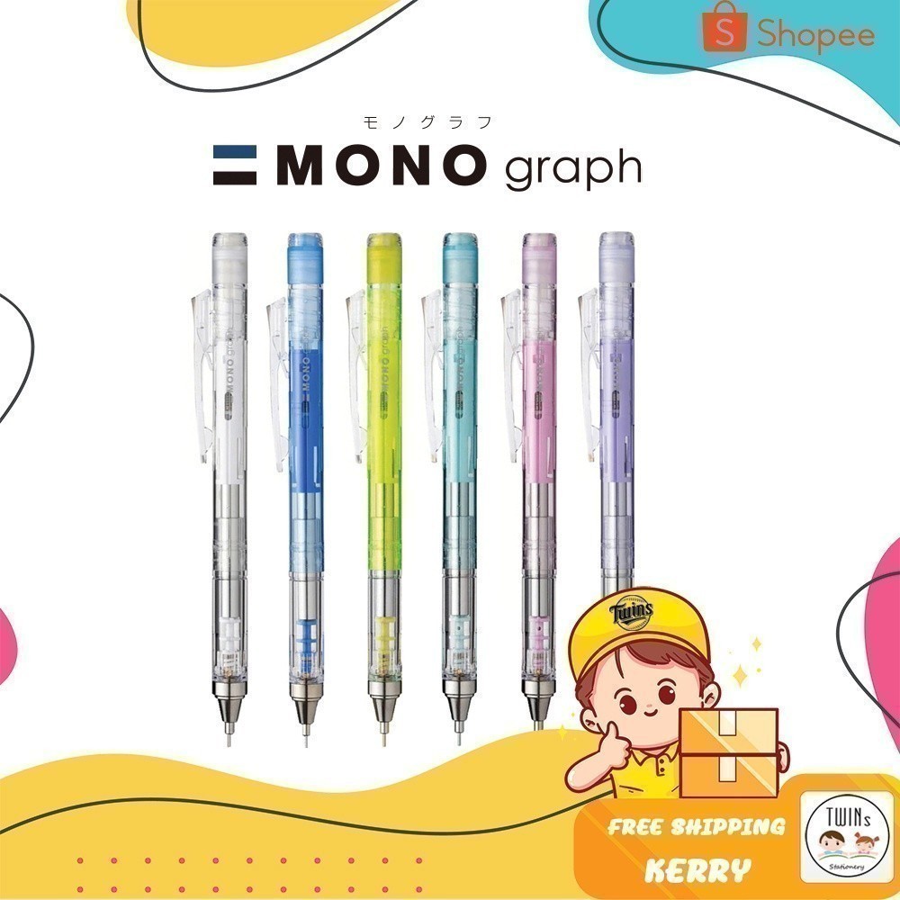 ดินสอกด Mono Graph รุ่น Clear Color ขนาด 0.5 และ 0.3 MM