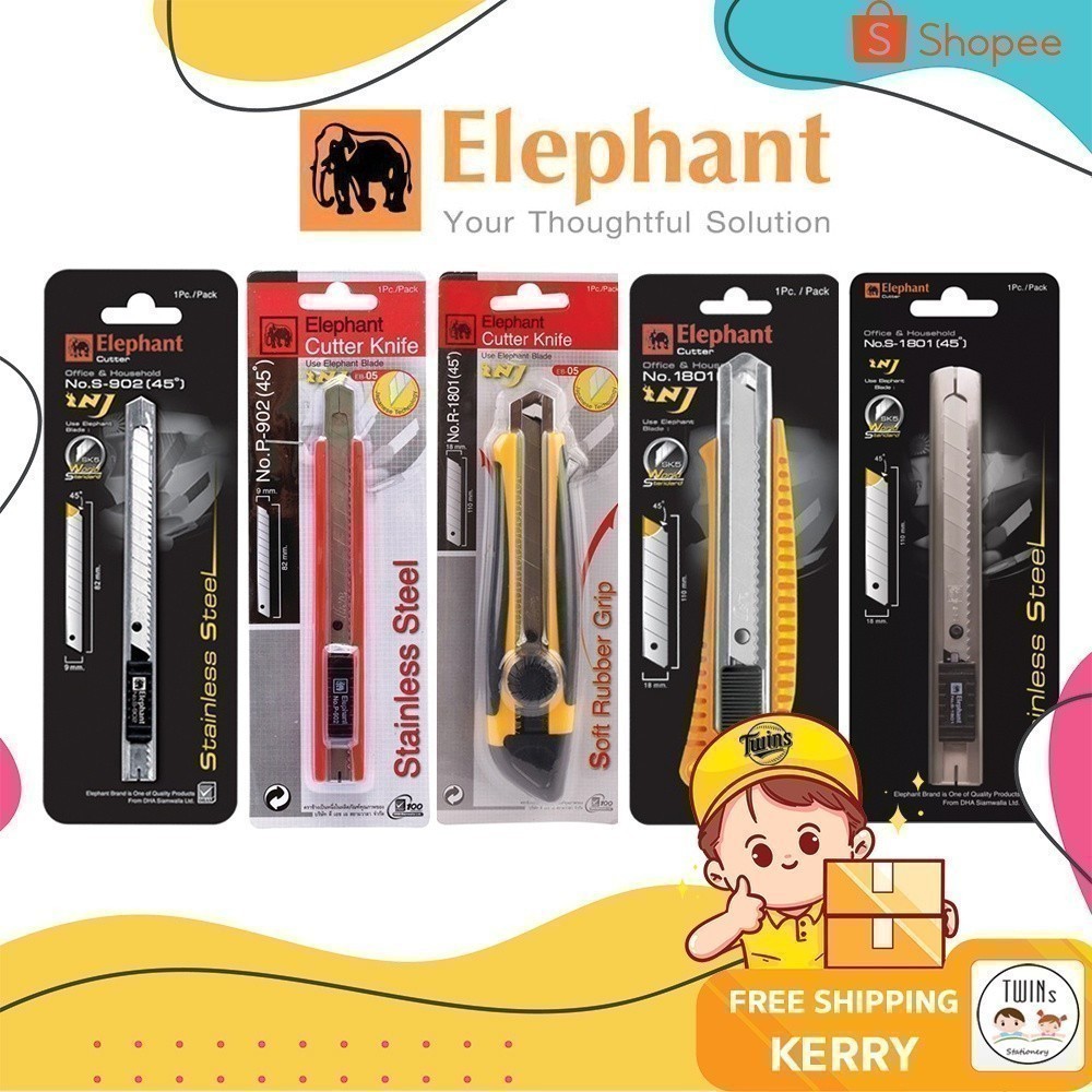คัตเตอร์ ตราช้าง Elephant รุ่น S-902 / P-902 / 1801 / S-1801 / R-1801 ขนาด 9 มม. และ 18 มม.