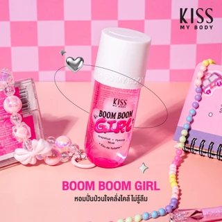 [ใหม่!! น้ำหอมฉีดเสิร์ฟอินเนอร์ ] Kiss My Body Y2K Collection น้ำหอม EDT ขนาด 88ml. ( มี 2 กลิ่นให้เลือก )