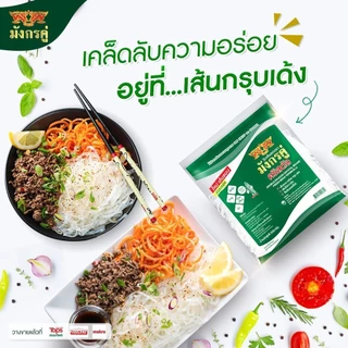 [ซื้อ 2 เเถม 1] วุ้นเส้นสด มังกรคู่คริสตัล 500 กรัม
