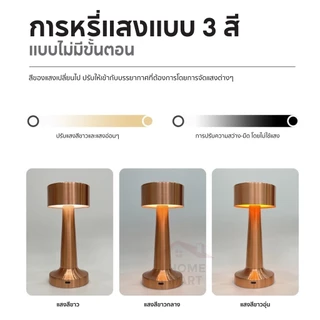 *ใบกำกับกับภาษี* ไฟร้านอาหาร โคมไฟตั้งโต๊ะ ไร้สาย LED ชาร์จไฟ ตกแต่งห้อง แต่งโต๊ะอาหาร ไฟตกแต่งร้านอาหาร โคมไฟบาร์เหล้า