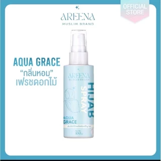 สเปรย์ฉีดฮิญาบให้เป็นทรง แบรนด์ AREENA💖