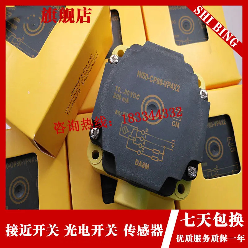 NI50-CP80-VP4X2  NI50-CP80-VN4X2 เซ็นเซอร์สวิตช์ใกล้เคียง Turck ใหม่คุณภาพสูง