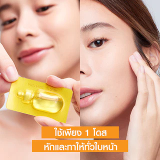 [ลดแหลก 50%!เพียงชิ้นละ125.-ในไลฟ์] การ์นิเย่ ไบรท์ คอมพลีท วิตามินซี แอมพูล เซรั่ม 1.5 มล 12 โดส แพ็คเดี่ยว แพ็คคู่ Gar