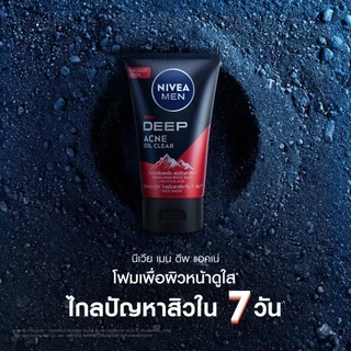 นีเวีย เมน ดีพ แอคเน่ ออยล์ เคลียร์ สครับ มัด โฟม 100 ก. NIVEA เมน โฟมล้างหน้า
