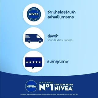 นีเวีย โฟมล้างหน้า ไบรท์ ออยเคลียร์ ฟิลเลอร์ 100 กรัม NIVEA โฟมล้างหน้า