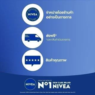 นีเวีย เมน โฟมล้างหน้า ไบรท์ ออยล์ เคลียร์100 กรัม 2 ชิ้น NIVEA