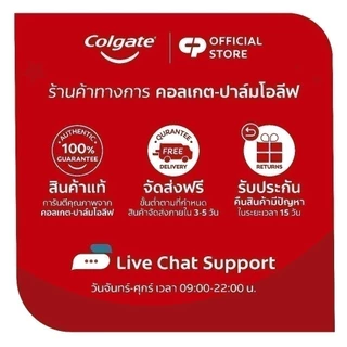 แปรงสีฟัน คอลเกต สลิมซอฟท์ ออร์โธ (สำหรับคนจัดฟัน) (คละสี) Colgate Slim Soft Ortho Toothbrush (mixed color)