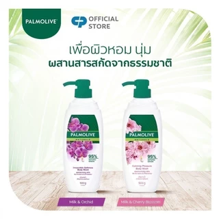 ครีมอาบน้ำ ปาล์มโอลีฟ เนเชอรัล คาล์มมิ่ง เพลเชอร์ 500 กรัม รวม x2 Palmolive Naturals Calming Pressure 500g x2