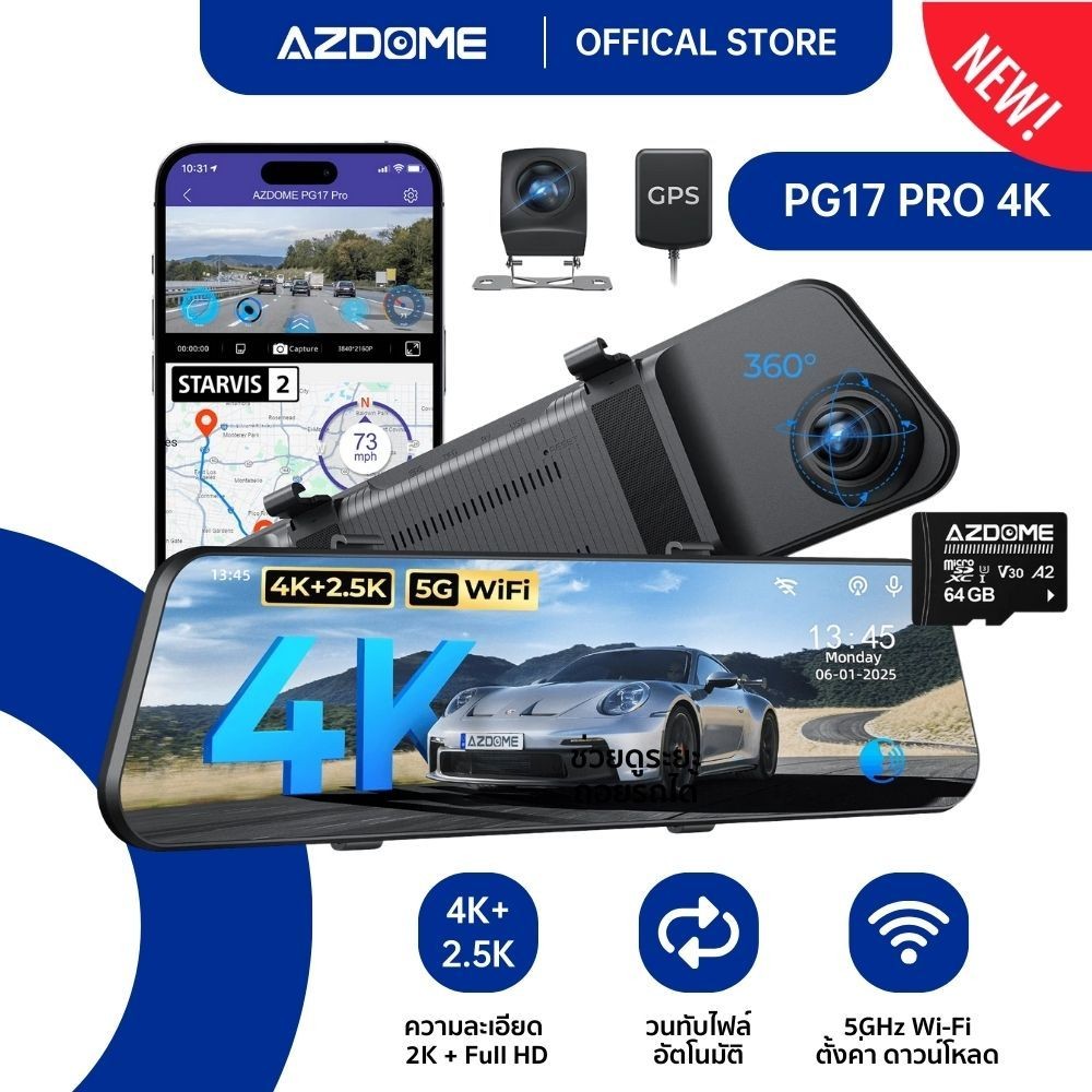 [ฟรี 128GB] AZDOME Rearview Dash Cam PG17 PRO กล้องติดรถหน้าหลัง 4K + 2.5K STARVIS 2 WIFI GPS รองรับ