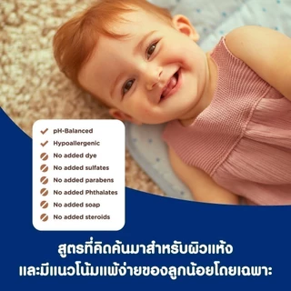 อาวีโน่เบบี้ โลชั่นเด็ก ซูทติ้งรีลีฟ มอยส์เจอร์ ครีม 227 ก. Aveeno Baby Soothing Moisture Creamy Cream 227 g.