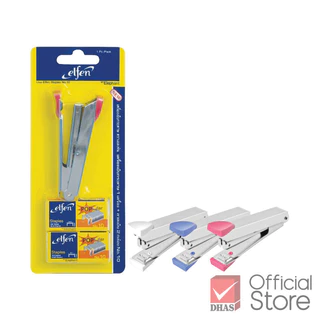 Elfen ชุดเครื่องเย็บกระดาษ เบอร์ 10 (พร้อมลวดเย็บ) คละสี - 1 ชุด
