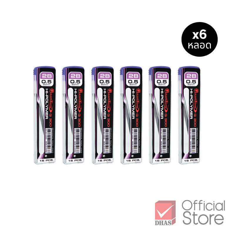[ยกแพ็ค 6 หลอด] Quantum ไส้ดินสอกด Q300 0.5 มม. 15 ไส้ จำนวน 6 หลอด