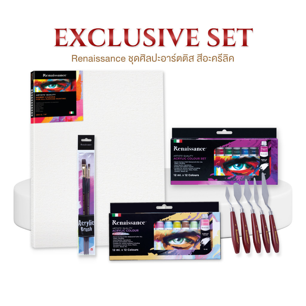 Renaissance ชุดศิลปะอาร์ตติส สีอะครีลิค 12 สี 2 กล่อง + ชุดพู่กัน เฟรมผ้าใบแคนวาส HOBBY และ เกรียงระบายสี 5 ชิ้น (1 ชุด) — صورة 2