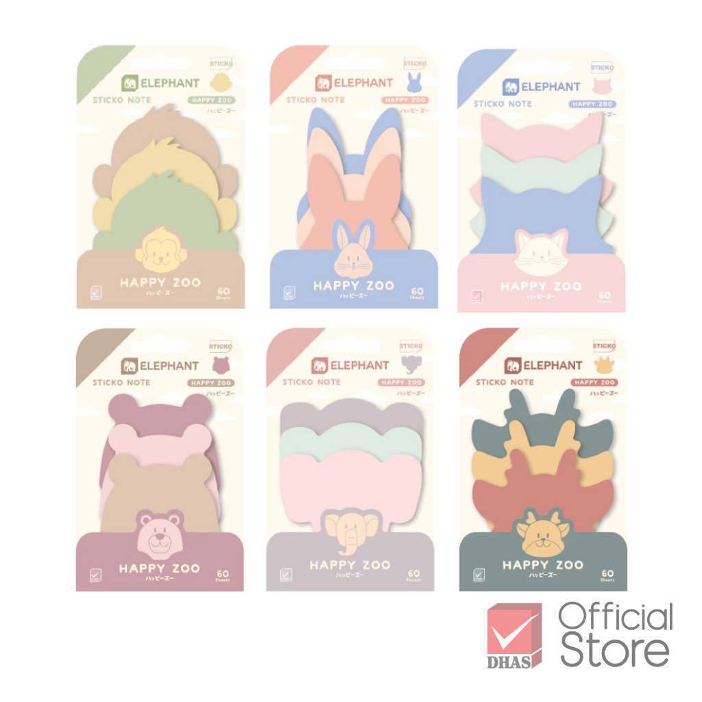 Elephant กระดาษโน๊ต กระดาษโน้ตกาวในตัว แบบไดคัท แฟนซี Happy Zoo (คละลาย) 1 ชิ้น