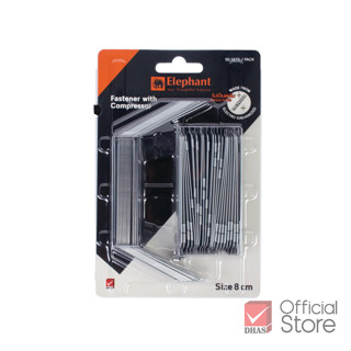 Elephant ลิ้นแฟ้ม 8 CM #905 สีเงิน จำนวน 50 ชิ้น/แพ็ค