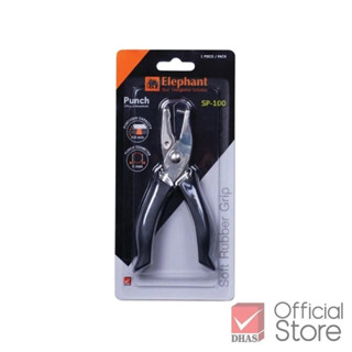 Elephant เครื่องเจาะกระดาษ ที่เจาะกระดาษ 1 รู เบอร์ SP-100 จ…
