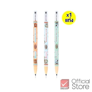 Master Art ดินสอกด ชุดดินสอกด 2.0 มม. เกรด 2B คละสี จำนวน 1 ชุด
