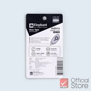 Elephant Glue tape เทปกาวสองหน้า แบบตลับ GT-01 6 มม.X 8ม. จำนวน 1 ชิ้น