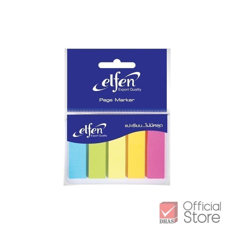 ✨ป้ายยาแรง! Elfen กระดาษโน๊ต 5 สี ไอเทมลับที่นักเรียน/ทำงานต้องมีติดโต๊ะ!