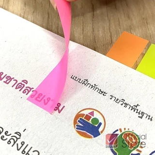 Elfen กระดาษโน๊ต กระดาษโน๊ตอินเด็กซ์ 5 สี 25 แผ่น/สี จำนวน 1 ชุด