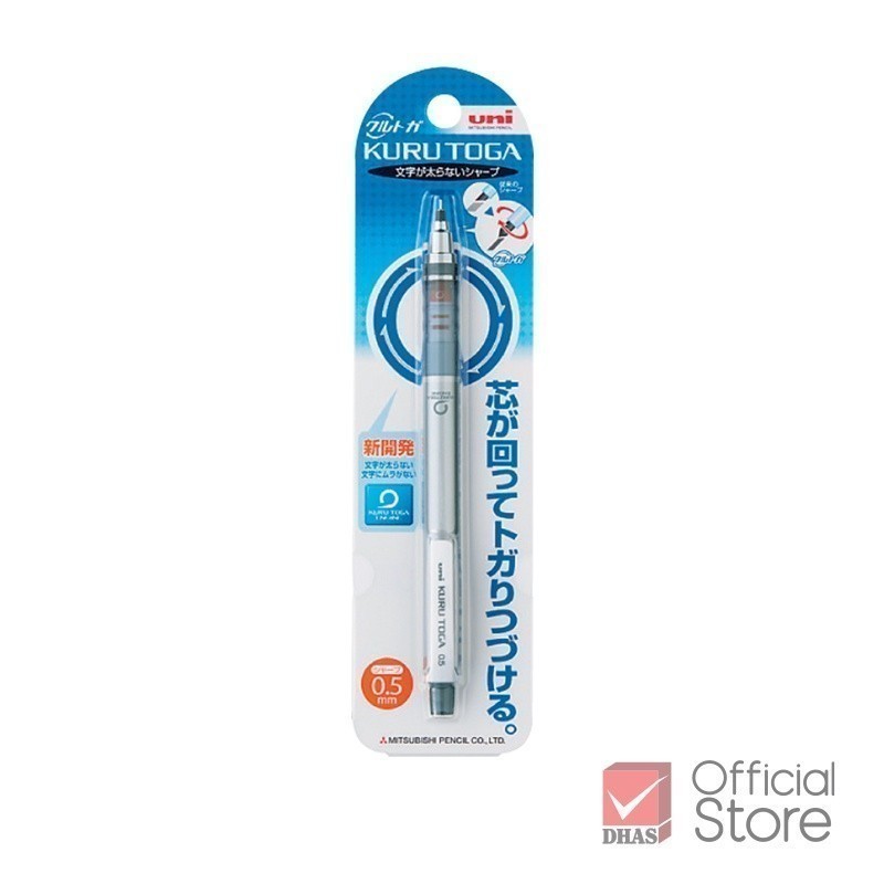 Uni ดินสอ ดินสอกด KURU TOGA M5-450 จำนวน 1 แท่ง — صورة 6