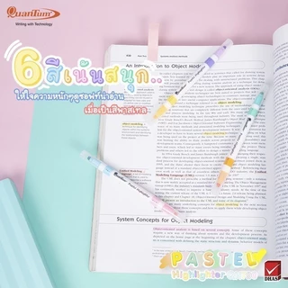 Quantum ปากกาไฮไลท์ ปากกาเน้นข้อความ 2 หัว QH-790 คละสี จำนวน 3 ด้าม