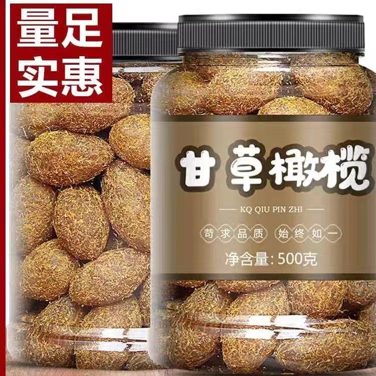 Licorice Olives Chaozhou Specialty Nine-Flavor Olives Yellow Olives Candied Fruit Dried Fruit Office