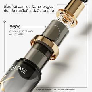 [รีฟิล] Kérastase Chronologiste Perfum Hair Oil ออยล์น้ำหอมผม ฟื้นบำรุงเส้นผมอย่างล้ำลึก เพื่อเส้นผมอ่อนเยาว์ลง 75มล