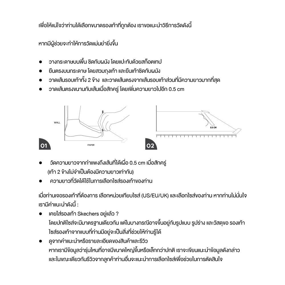Skechers สเก็ตเชอร์ส รองเท้าผู้หญิง Women GOwalk Joy Walking Shoes - 124187-BKW Air-Cooled Goga Mat