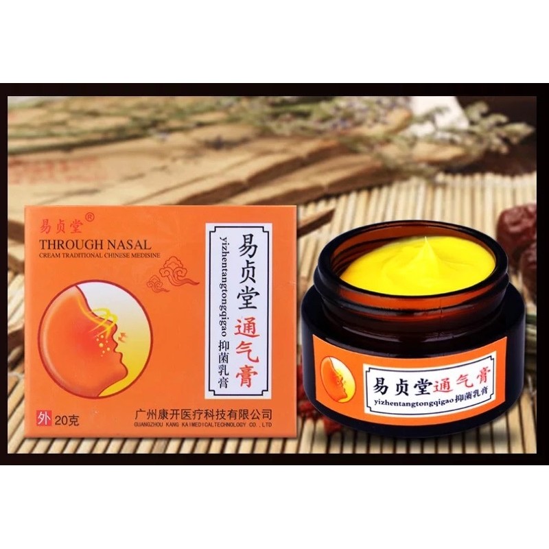 Yizhentangครีมระบายอากาศ (จัดส่งในประเทศไทย) โรคจมูกอักเสบภายนอกการระบายความร้อนการจามจมูกอักเสบและค