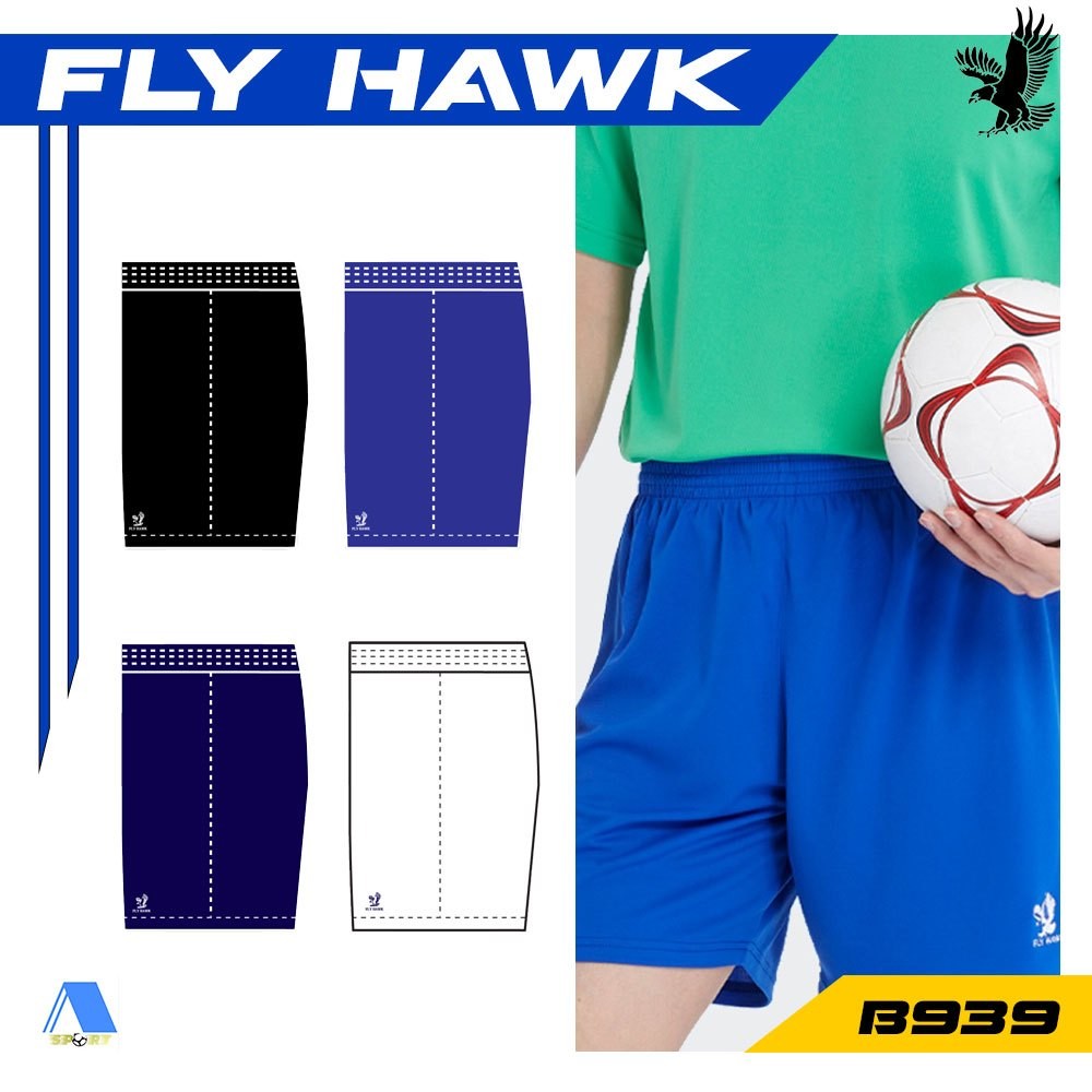 [[ส่งฟรี!! มีเงินคืน]] FLYHAWK กางเกงฟุตบอล รหัส B939 แท้100%