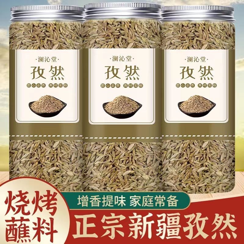 Cumin Seeds【Crazy Grab】Cumin Powder Jar Xinjiang BBQ Seasoning Dip Marinade Sprinkle Commercial Hous