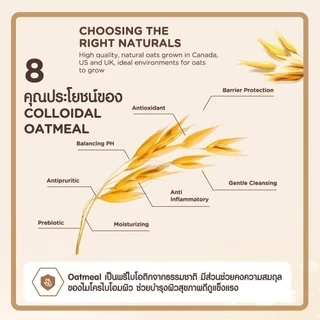 อาวีโน่เบบี้ โลชั่นเด็ก ซูทติ้งรีลีฟ มอยส์เจอร์ ครีม 227 ก. Aveeno Baby Soothing Moisture Creamy Cream 227 g.