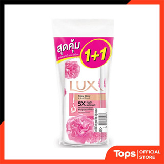 LUX ลักส์ครีมอาบน้ำโรส 450มล. แพคคู่ [8851932369367]