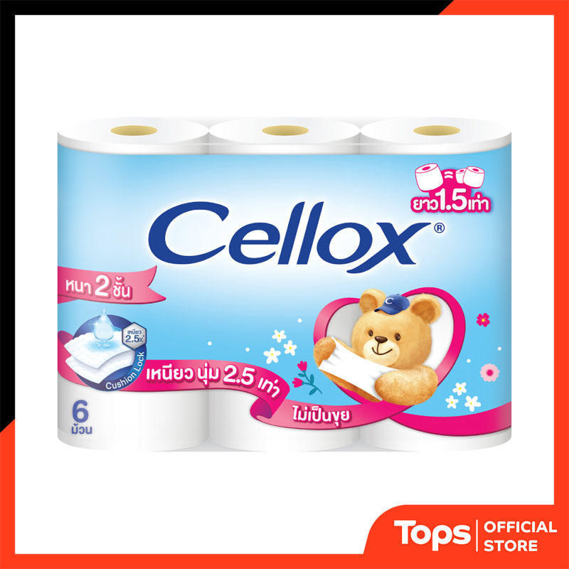 CELLOX เซลล็อกซ์พิวริฟายซูเปอร์เอ็กซ์ตร้ากระดาษชำระยาวพิเศษแพค 6ม้วน [8850046010219]