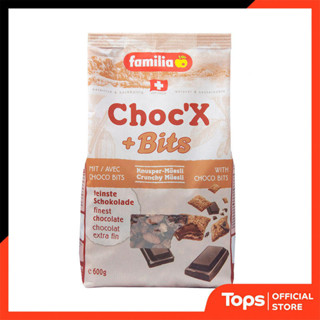 FAMILIA แฟมิเลียช็อกเอ็กซ์บิตส์ซีเรียล 600กรัม [761002305122…