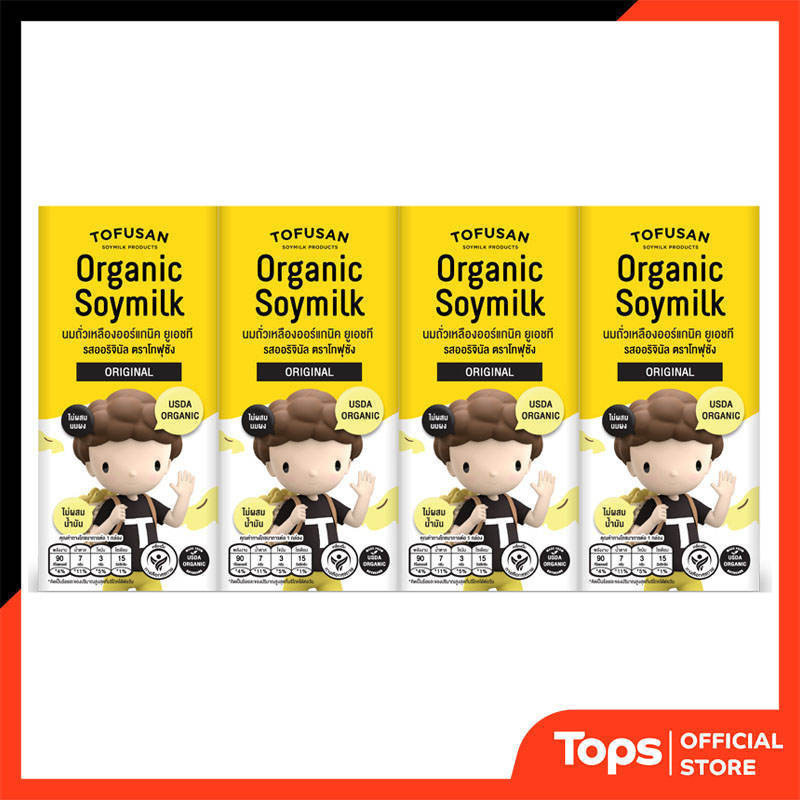 TOFUSAN โทฟุซังนมถั่วเหลืองออร์แกนิครสออริจินอล 180มล. แพค 4 [8859473100609]

<p>“><center></p>
<h4></h4>
<p><p><font color=
