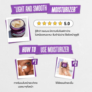 KIEHL'S SUPER MULTI-CORRECTIVE SOFT CREAM 50ML ครีมยกกระชับผิว เนื้อบาง เพื่อผิวอ่อนเยาว์