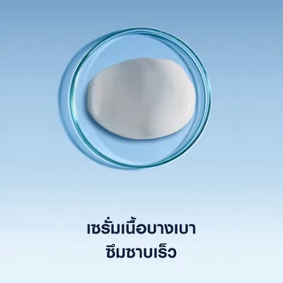 นีเวีย เมน แอนตี้-เอจ โฟร์ดี เอฟเฟคเซรั่มทาหน้าผู้ชายเซรั่มกันแดดผู้ชายเอสพีเอฟ30 พีเอ+++45ก.2ชิ้นNIVEA