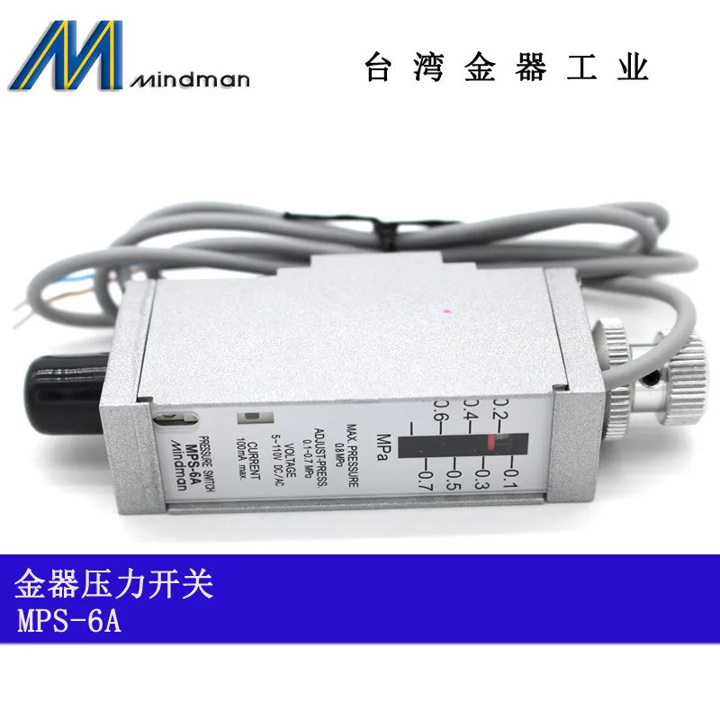 MPS-6A MINDMAN เซ็นเซอร์สวิตช์ความดันใหม่ของแท้