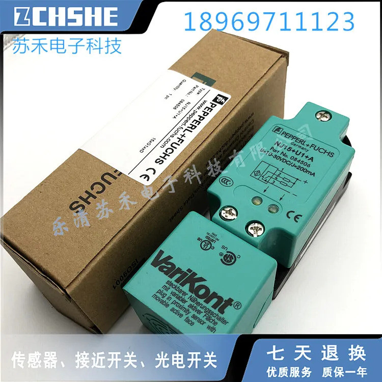 NJ15+U1+E0 NJ15+U1+E2 NJ15+U1+A NJ15+U1+A0 NJ15+U1+A2 เซ็นเซอร์สวิตช์ความใกล้ชิดอินดัคทีฟคุณภาพสูงให