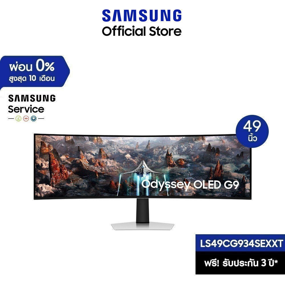 [จัดส่งฟรีพร้อมติดตั้ง] SAMSUNG Odyssey OLED G9 Gaming Monitor รุ่น LS49CG934SEXXT หน้าจอ 49 นิ้ว