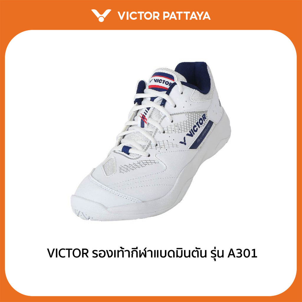 VICTOR รองเท้ากีฬาแบดมินตัน รุ่น A301 (Pattaya)